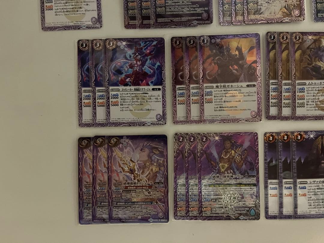 バトスピ　シヴァ　死竜　デッキ