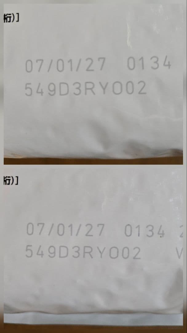 ロイヤルカナン　ユリナリーS/Oエイジング7+CLT　猫用