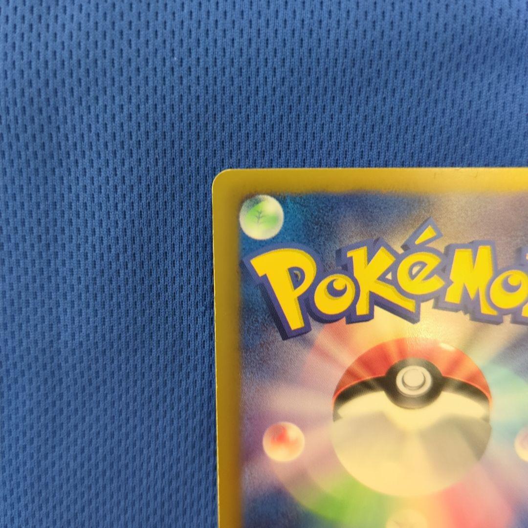 希少！ ポケカ SR アイリス 082/076 BW メガロキャノン アンリミ