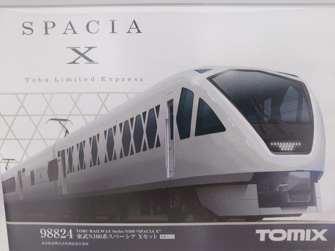 6両室内灯点灯 装飾点灯 東武 N100系 スペーシアX 98824