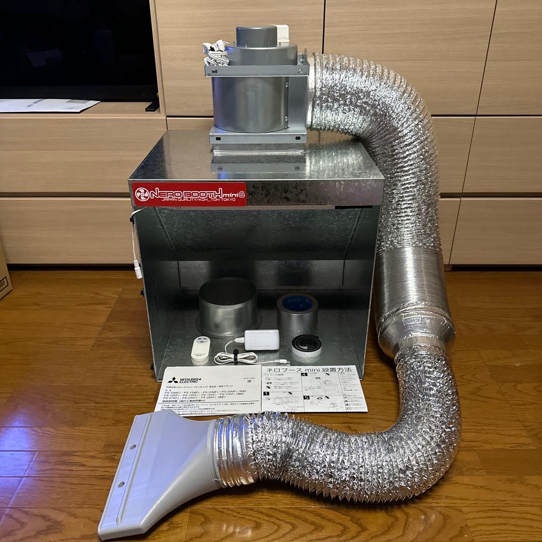 【極美品】ガットワークス ネロブースmini 模型用塗装ブース