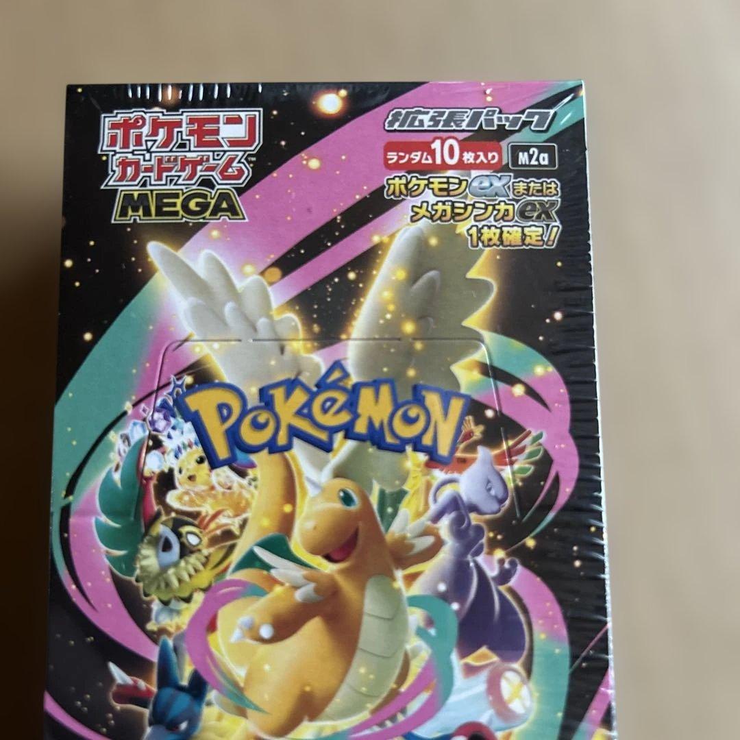 ポケモンカードゲーム MEGAドリームex 新品未開封 1BOX シュリンク付き