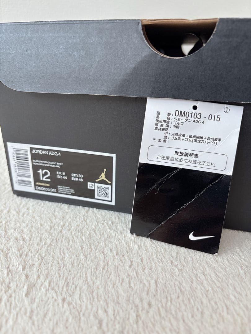 【送料無料 美品♡】NIKE ゴルフシューズ ジョーダンADG4 30センチ