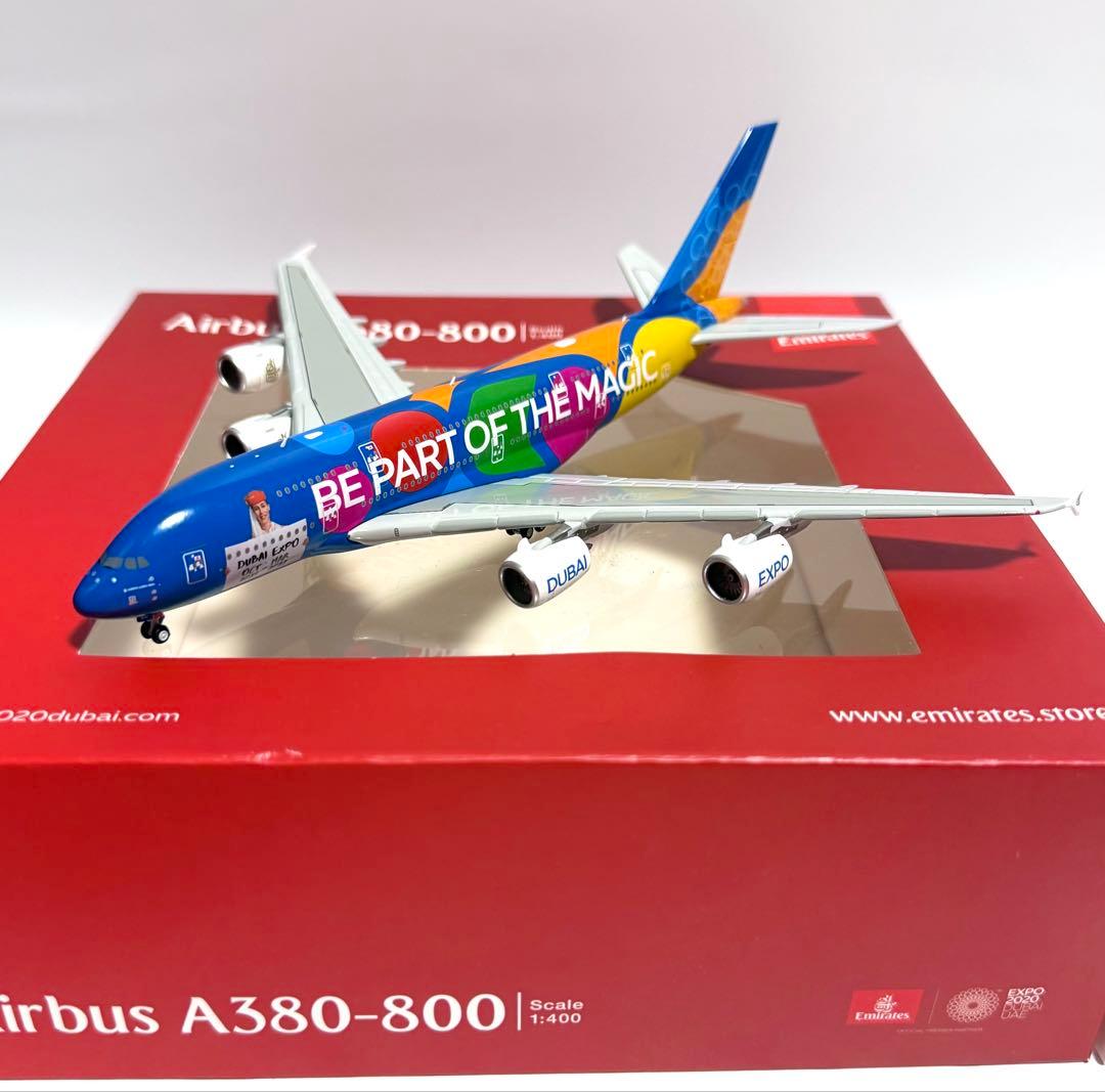 Gemini 1/400 A380-800 EXPO 2020 Dubaiモデル