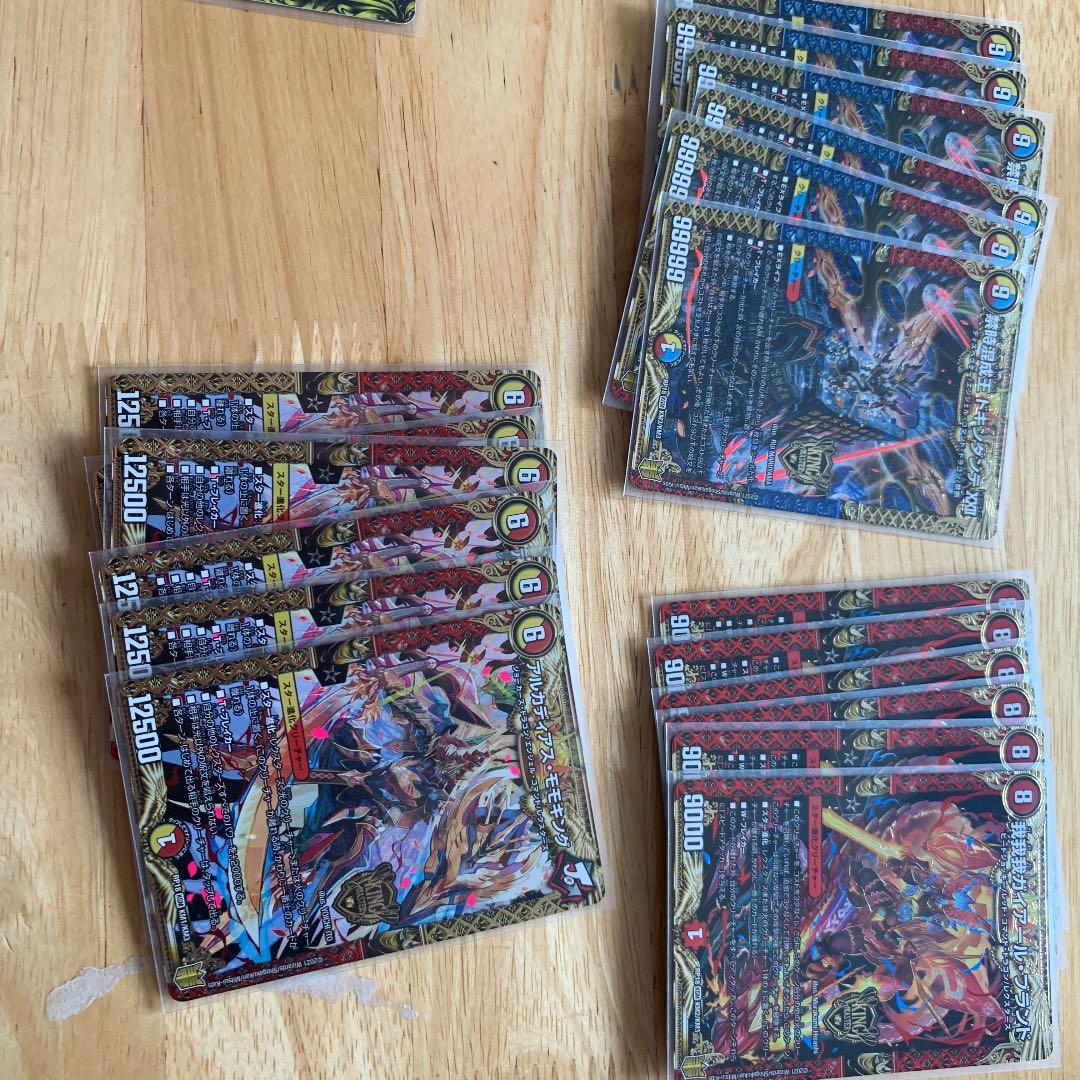 デュエマ金時王の凶来