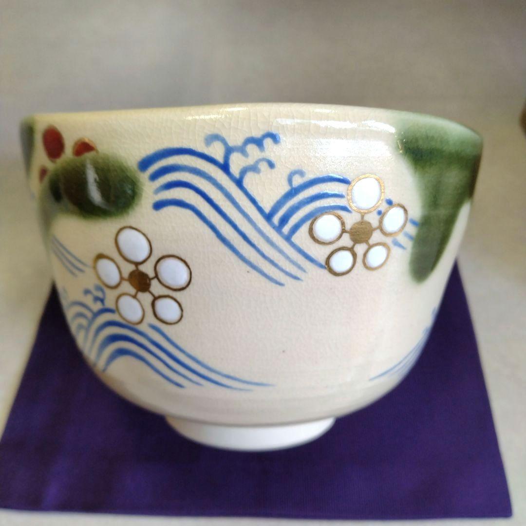 茶道具　期間限定特価　仁清写　波梅茶碗(十六代　永楽善五郎(即全))美品