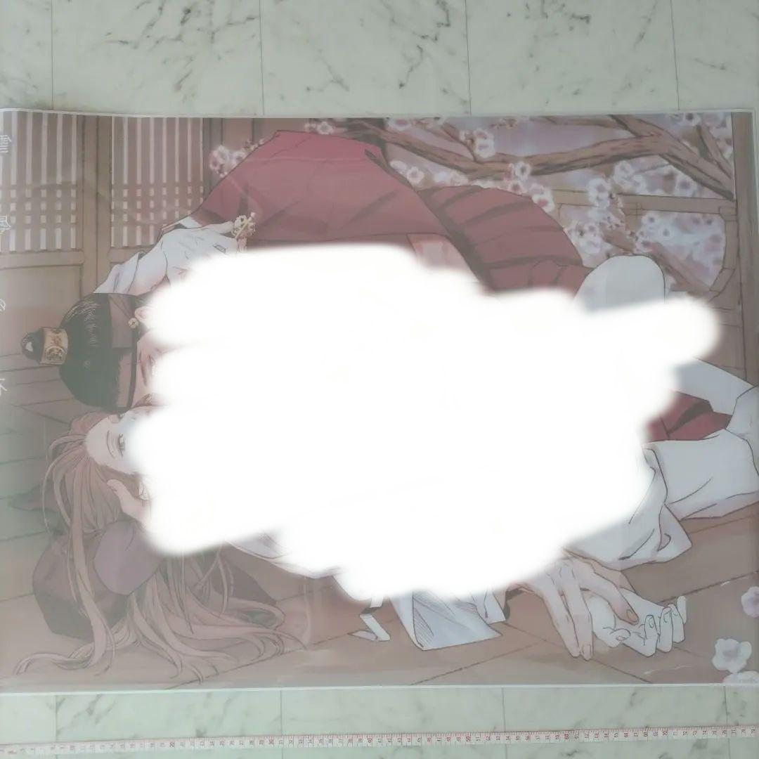 雪辱の花　大判フィルムポスター　アニメイト　抽選会　当選品