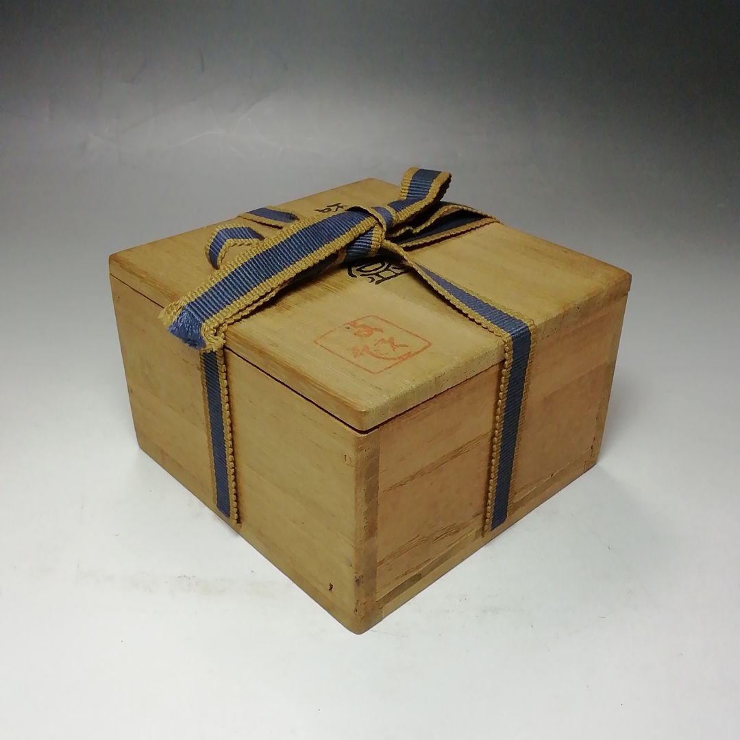 Ｓ７２５　香合　『獅子頭』『九谷焼』『朝倉文夫作』　共箱　茶道具