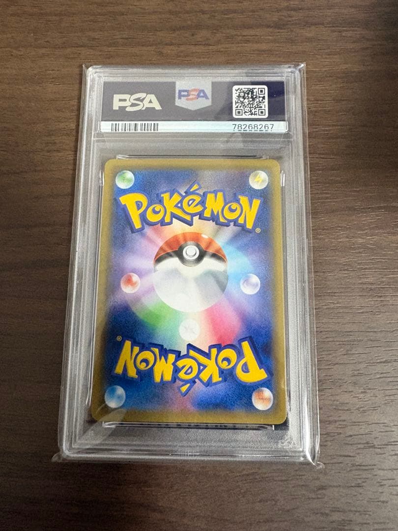 ポケモンセンターのお姉さん　PSA10 プロモ　ムゲンゾーン　現状最安値！