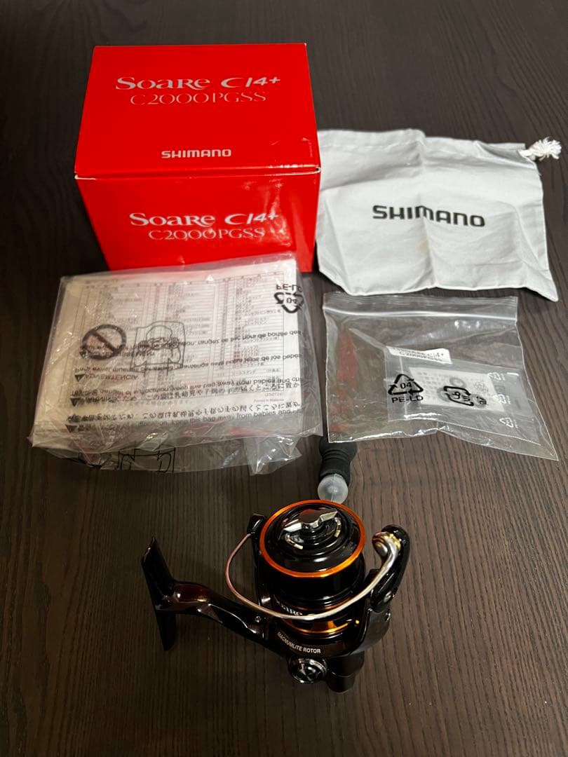 SHIMANO 13Soare C14+ C2000PGSS スピニングリール