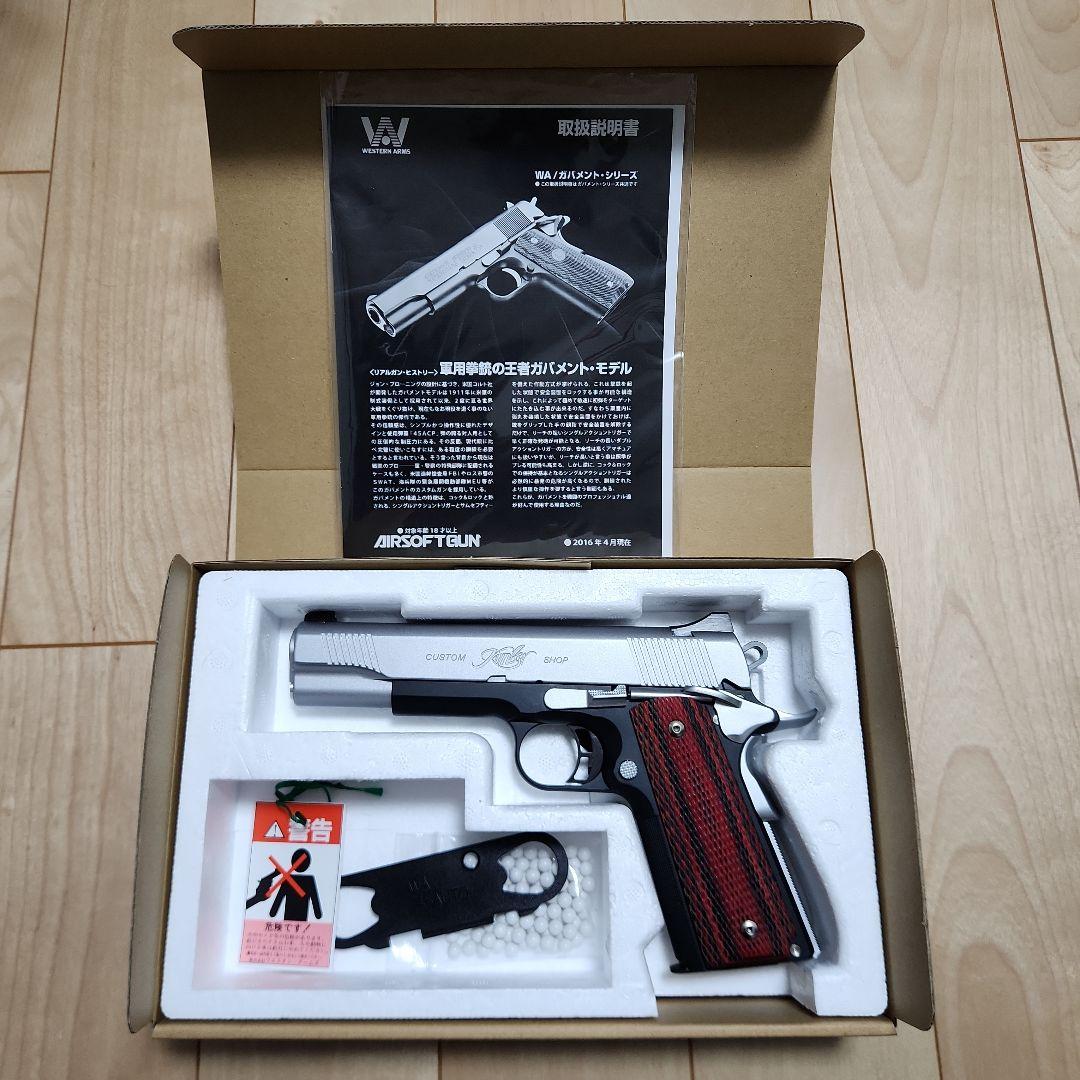 ウエスタンアームズ キンバーカスタムCDP