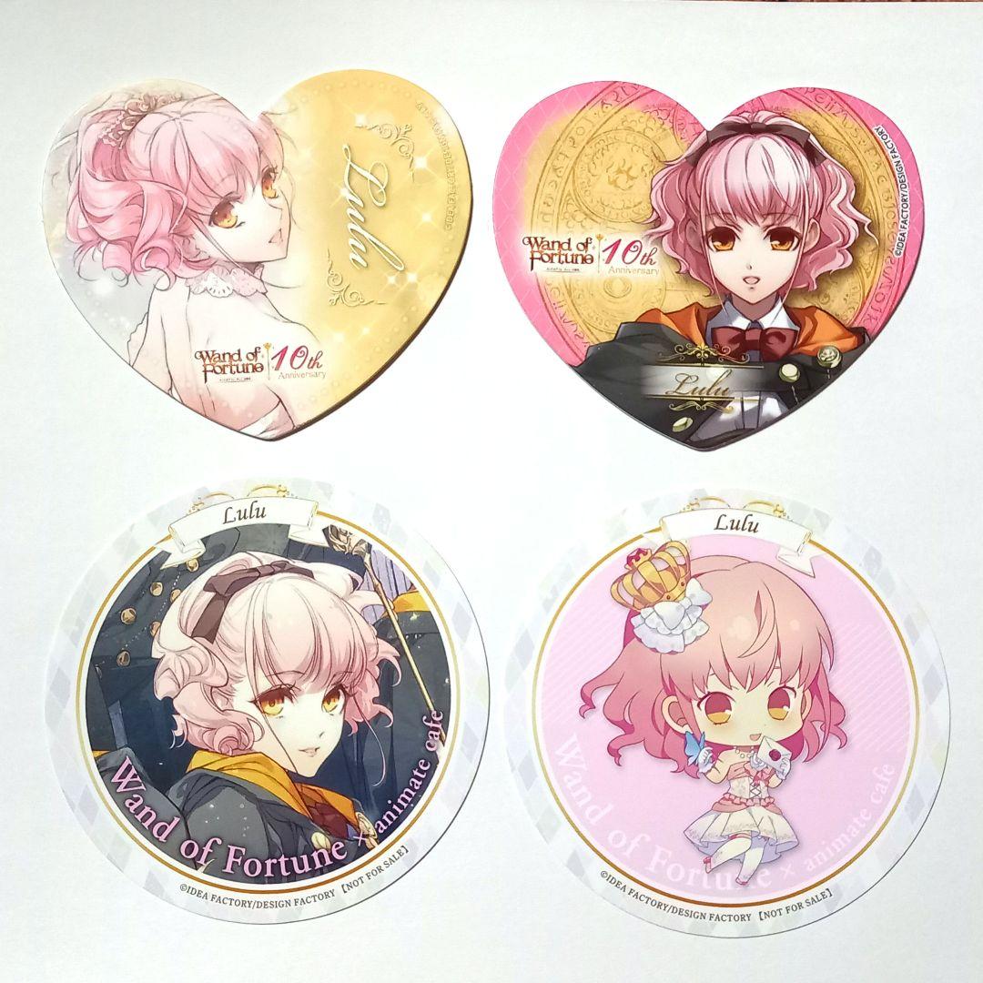 ワンド ルル クレパラ アニメイトカフェ コースター 4種セット