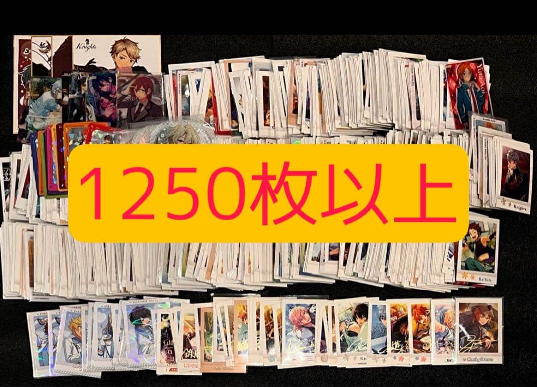 あんスタ ぱしゃこれ 箔押し カード類 まとめ売り
