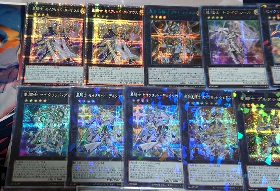 高レアリティ 遊戯王 セイクリッド テラナイト デッキパーツ