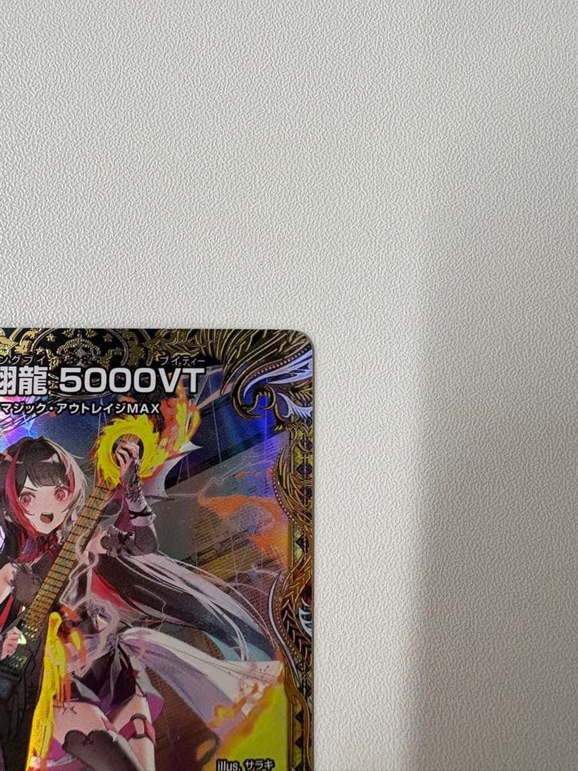 飛翔龍5000VT フライングブイ5000VT 金トレジャー