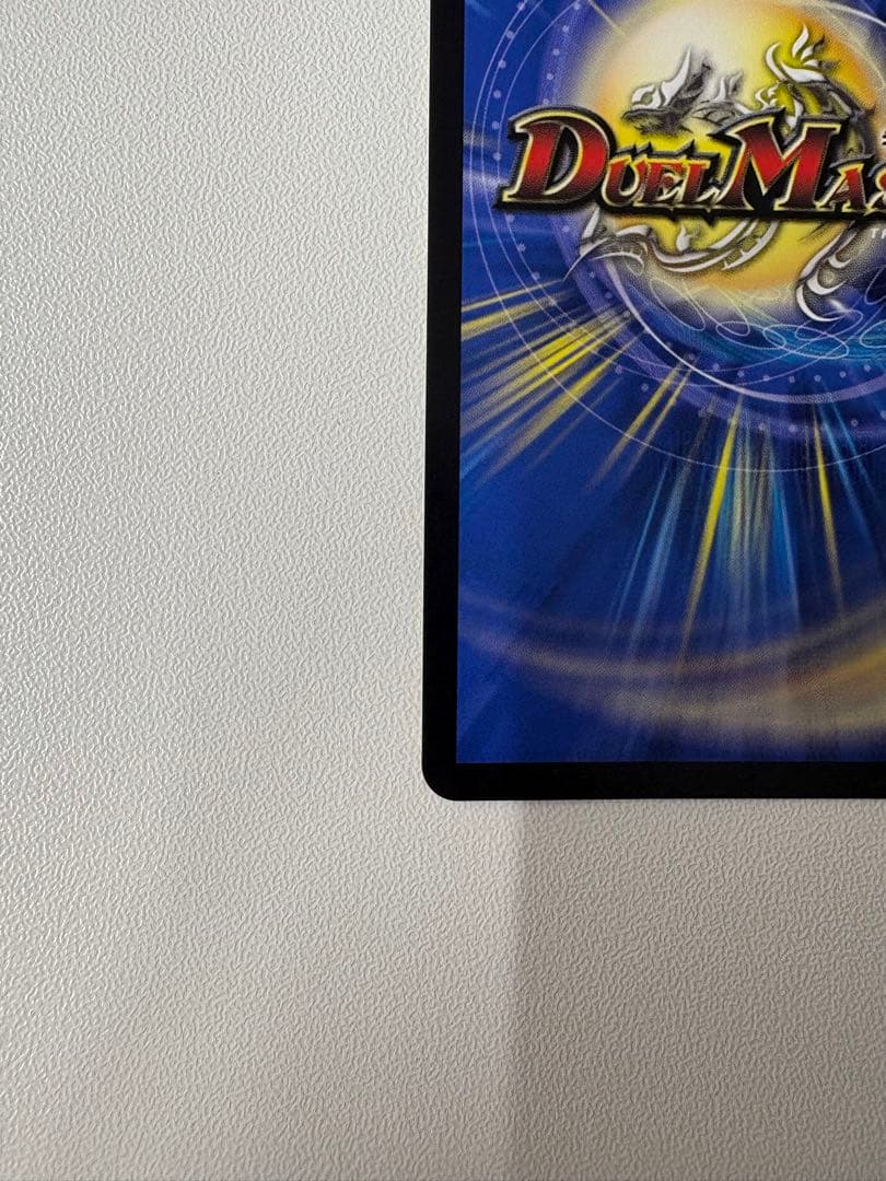 飛翔龍5000VT フライングブイ5000VT 金トレジャー