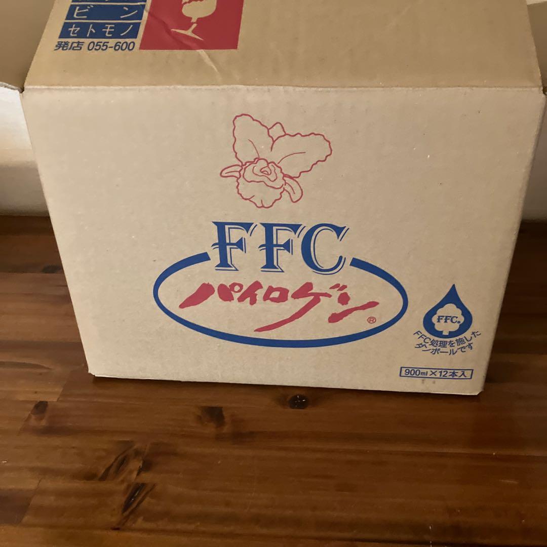 FFC パイロゲン　900ml 9本セット