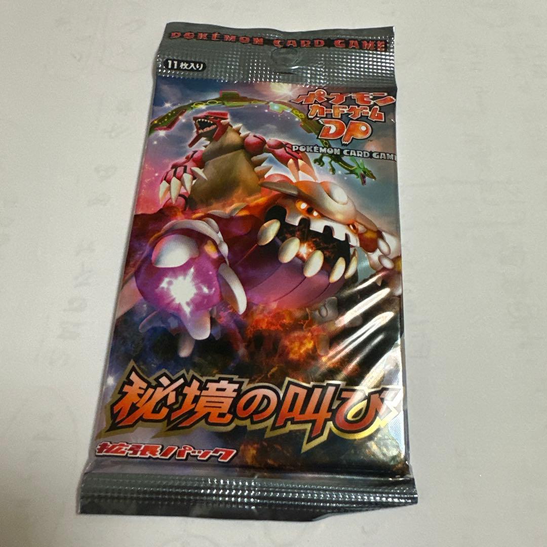 ポケモンカードゲーム DP 秘境の呼び 11枚入り　新品未開封