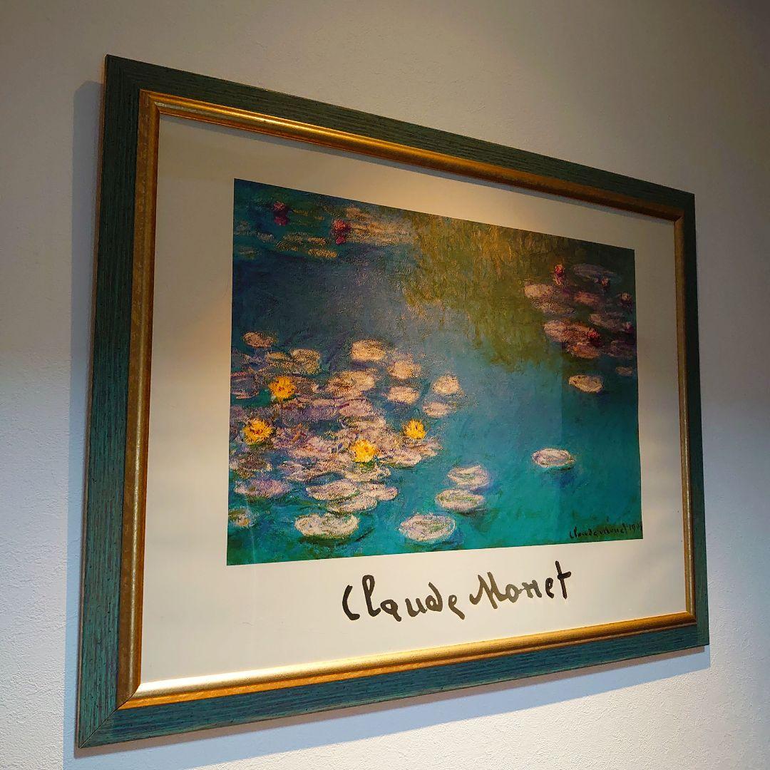 【特注額縁】高級印刷画　クロード・モネ　睡蓮　複製画　絵画　名画　大判