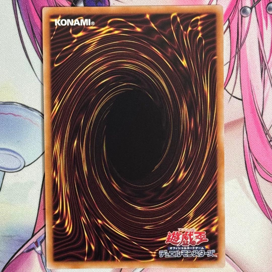 遊戯王 白の物語 白の聖女 エクレシア 絵違い 25th シークレット 2枚