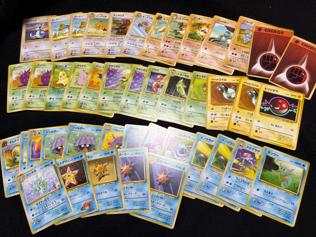 旧裏　ノーマル　まとめ売り　68枚