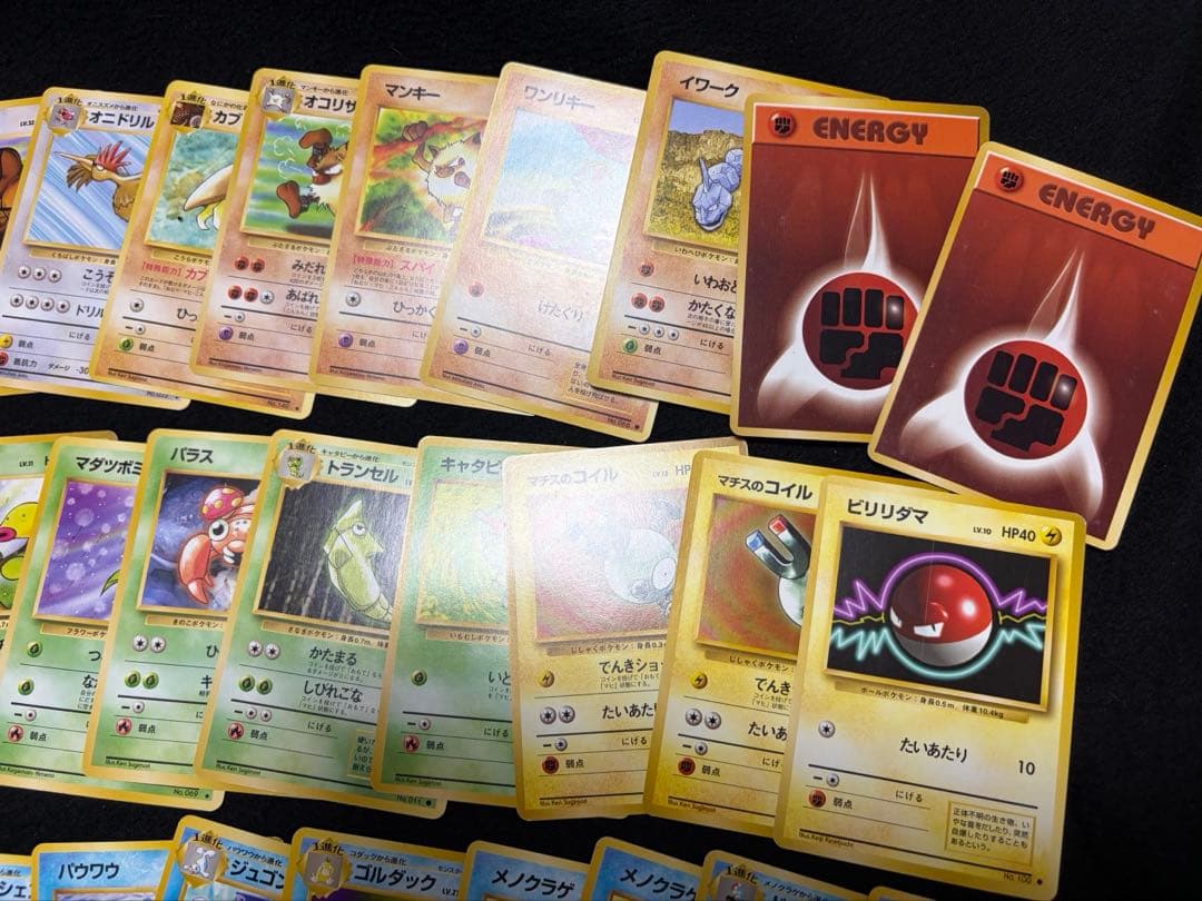 旧裏　ノーマル　まとめ売り　68枚