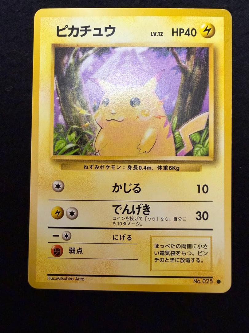 旧裏　ノーマル　まとめ売り　68枚