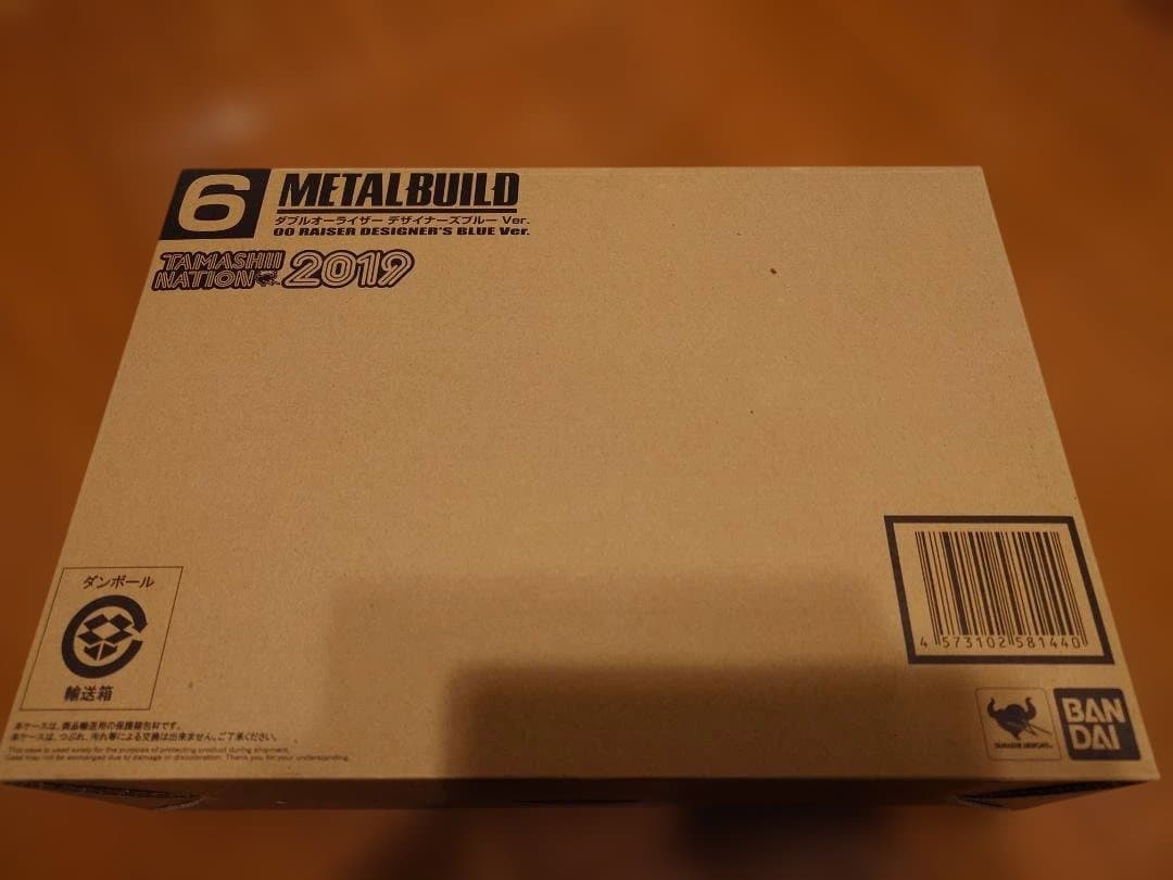 【輸送箱のみ開封　L BUILD ダブルオーライザー デザイナーズブルー