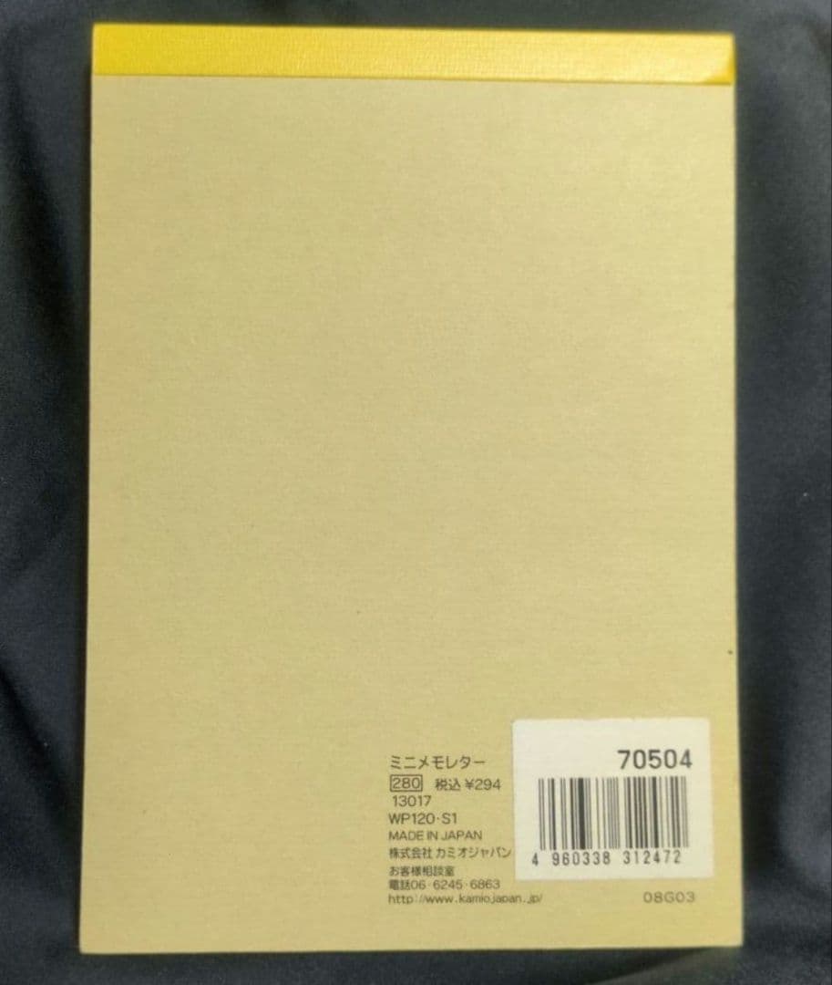 平成レトロ　カミオジャパン　ラーメンちゃん　メモ帳　ミニメモレター