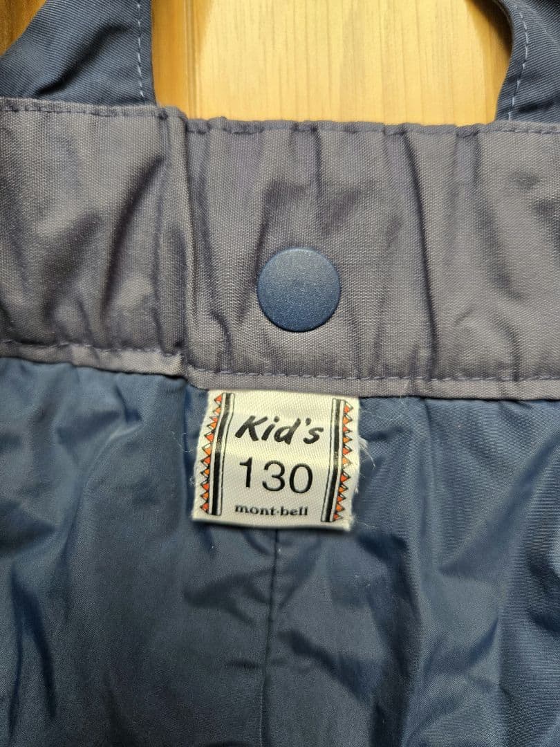 mont-bell　モンベル　 子ども用スキーウェア　上下セット　130