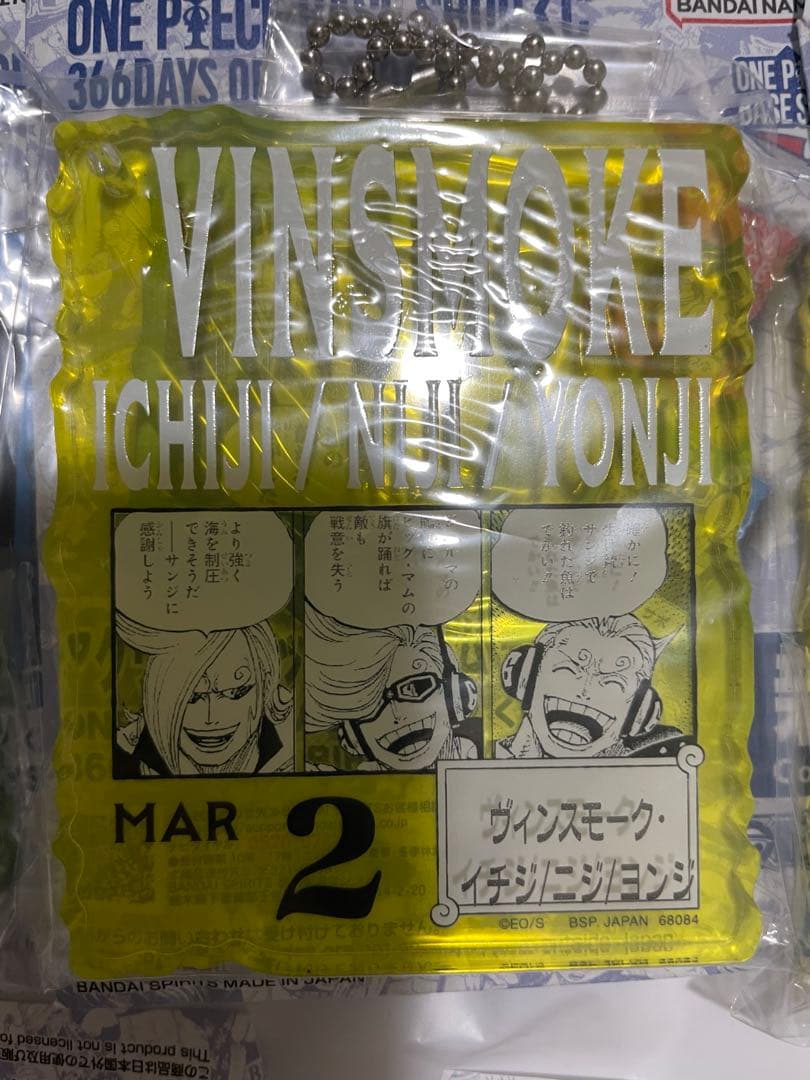 ONE PIECE BASE SHOP くじ アクリルブロック 10点セット