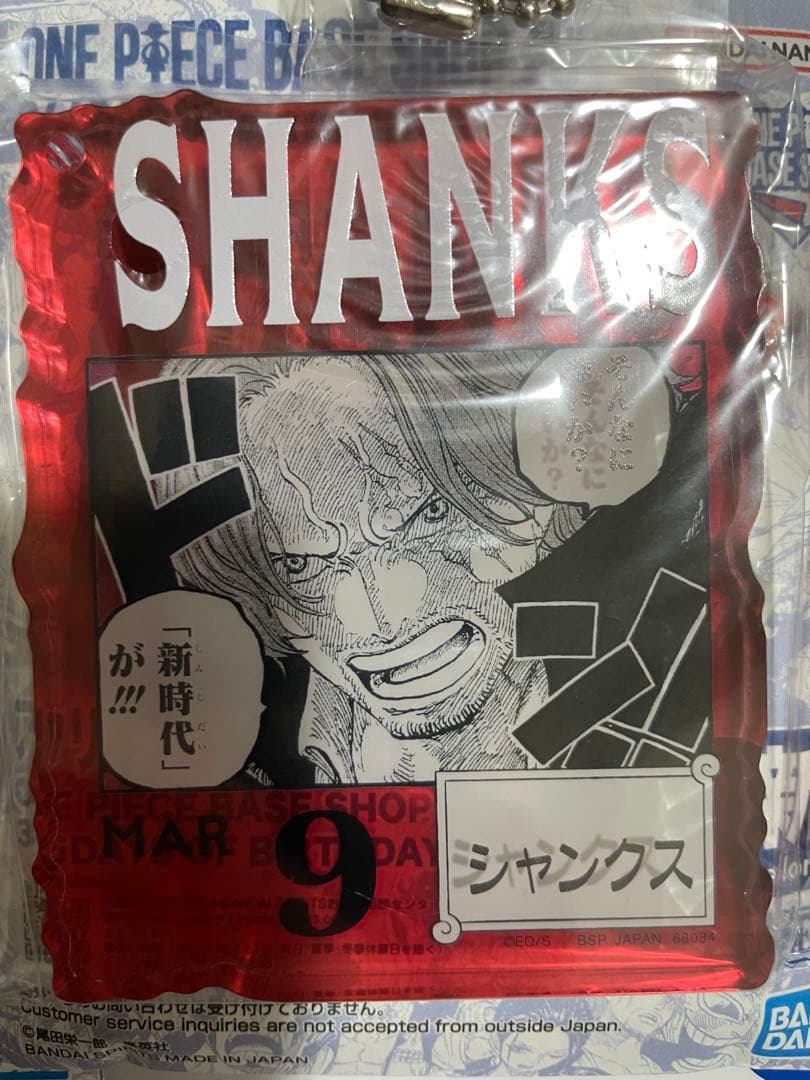 ONE PIECE BASE SHOP くじ アクリルブロック 10点セット