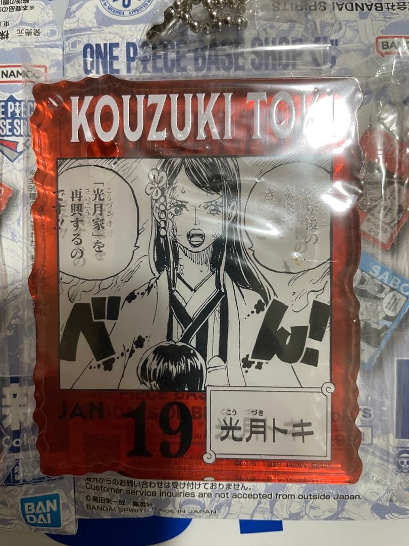 ONE PIECE BASE SHOP くじ アクリルブロック 10点セット