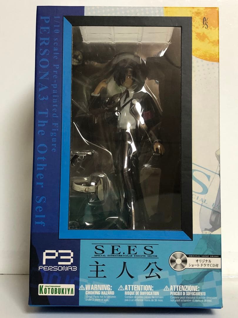 ペルソナ3 主人公 1/10 完成品フィギュア【未開封品】PERSONA3