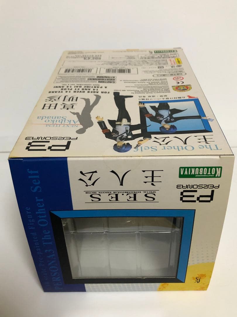 ペルソナ3 主人公 1/10 完成品フィギュア【未開封品】PERSONA3
