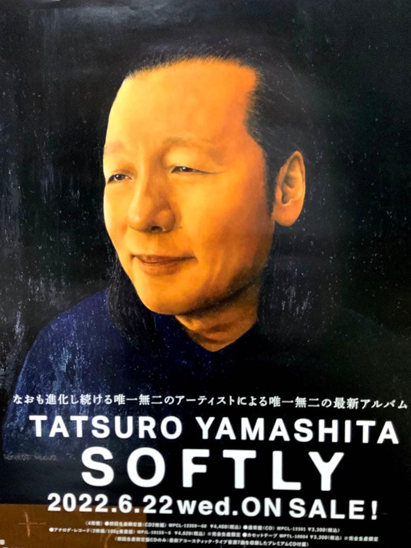 山下達郎　TATSURO YAMASHITA SOFTLYポスター新品未使用