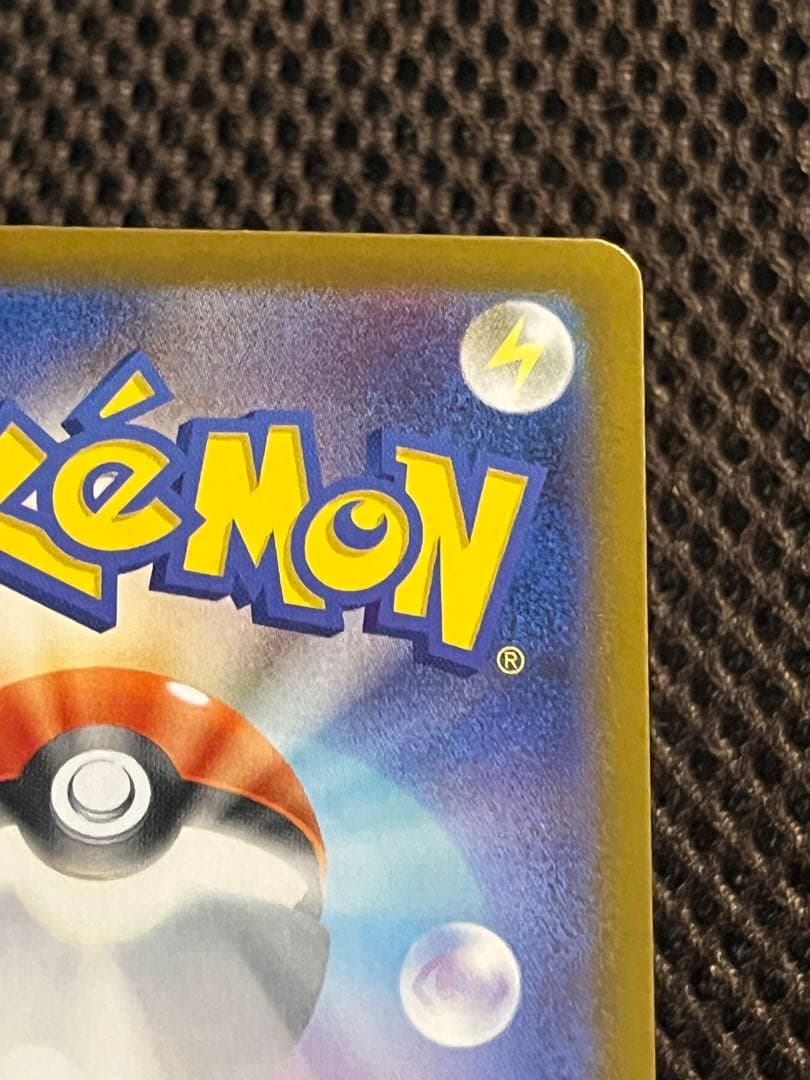 ⚠️最終値引き【極美品】メガリザードンX ex MUR インフェルノX