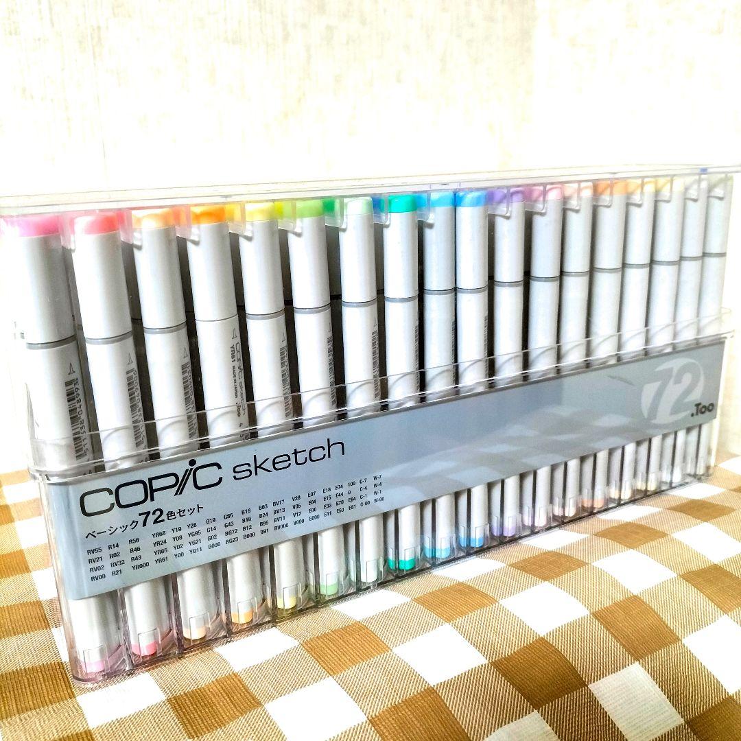 ♡お値下げ♡〈ほぼ未使用〉Too コピック スケッチ　ベーシック　72色 セット