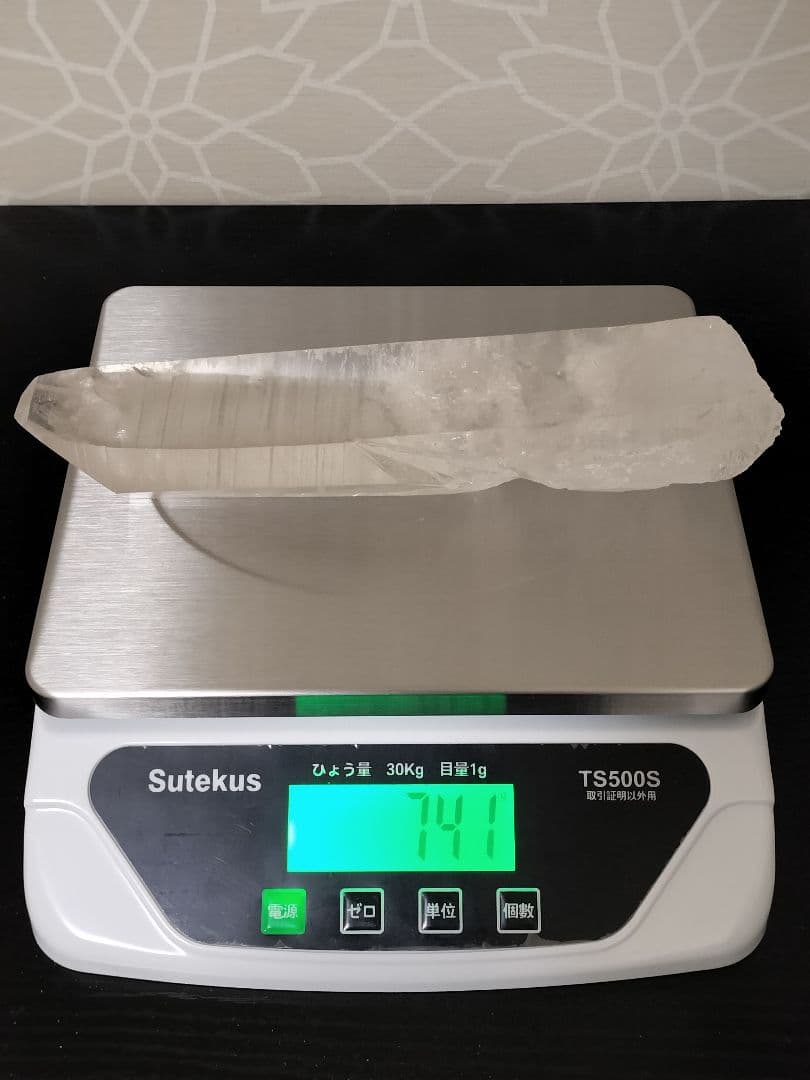 【早いもの勝ち超特価】レムリアンシード