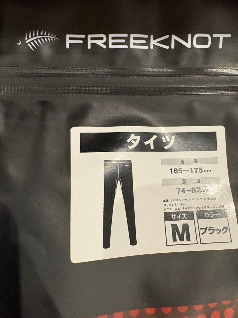 FREEKNOT（フリーノット）　インナーシャツ・タイツセット