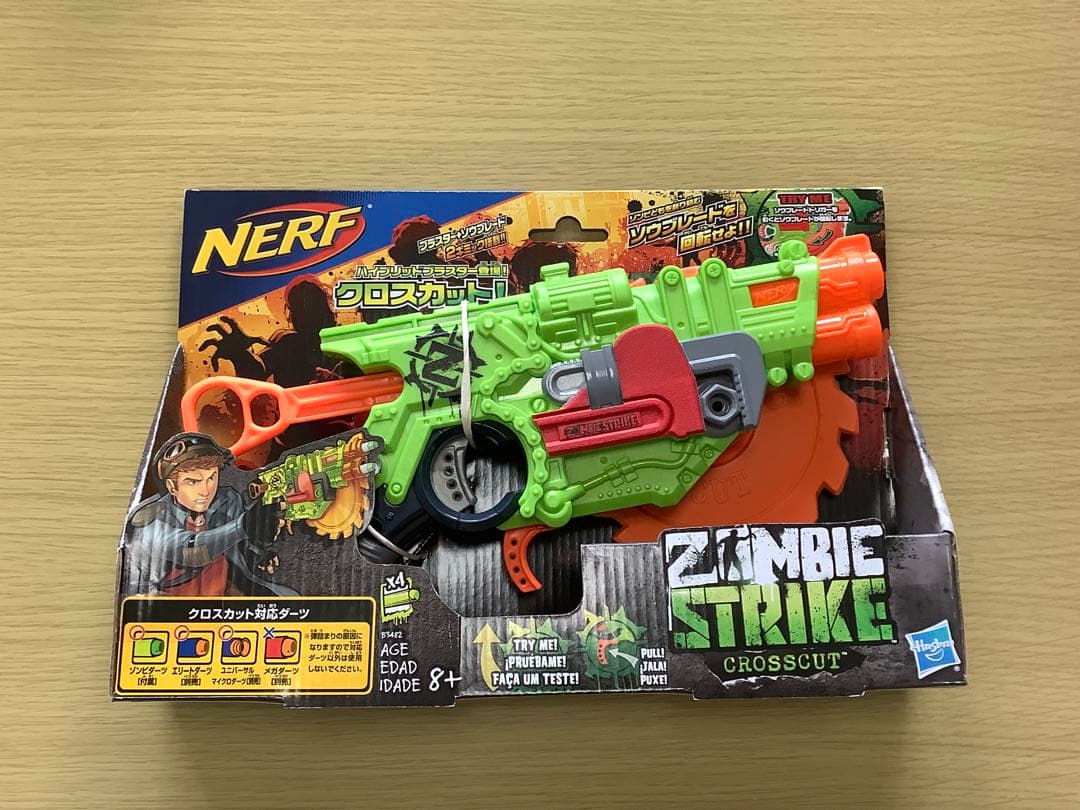 【貴重】　NERF　ゾンビストライク　クロスカット　新品