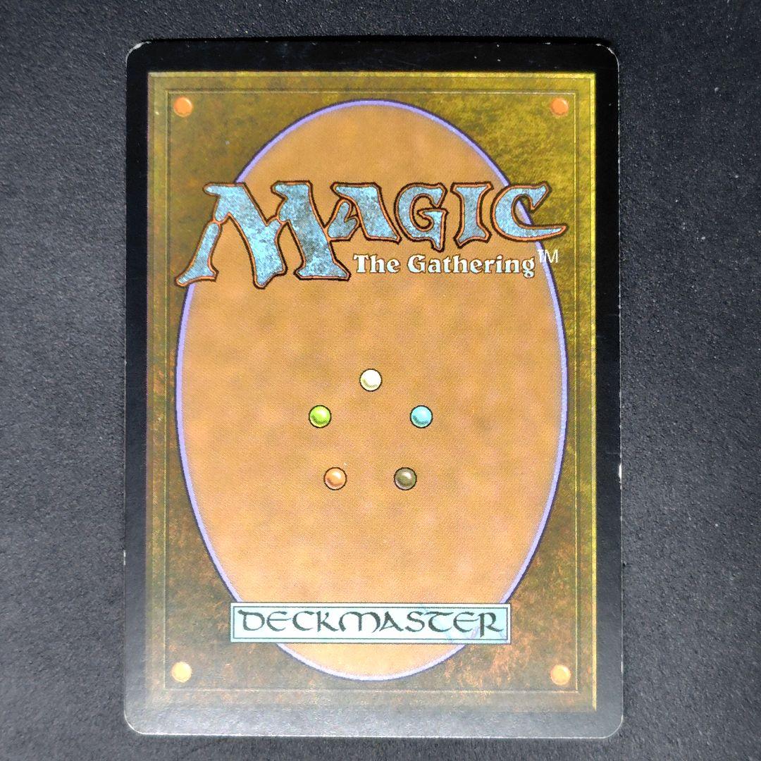 アラーラの断片 むかつき/Ad Nauseam 日本語版Foil 折れ有