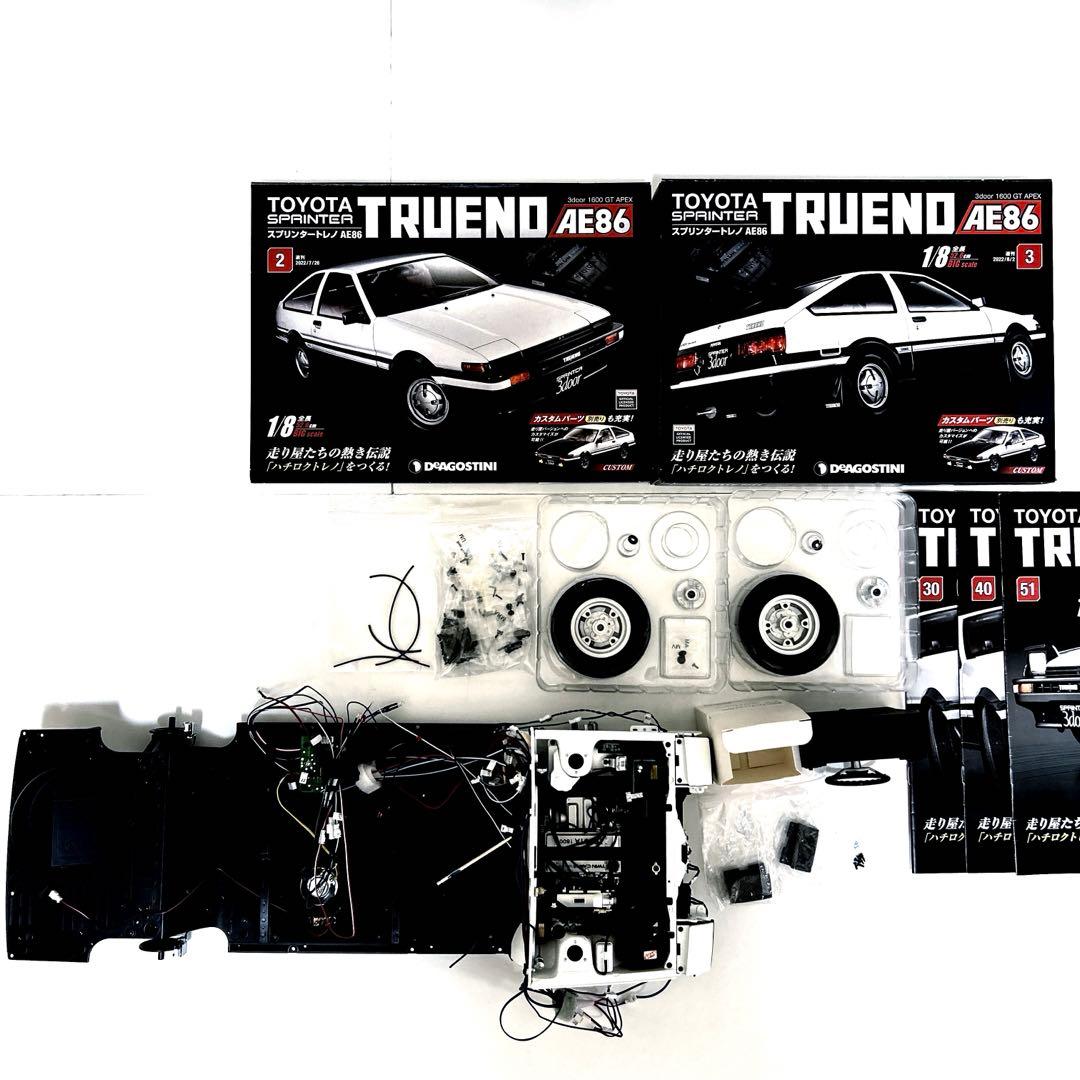 デアゴス　スプリンタートレノAE86