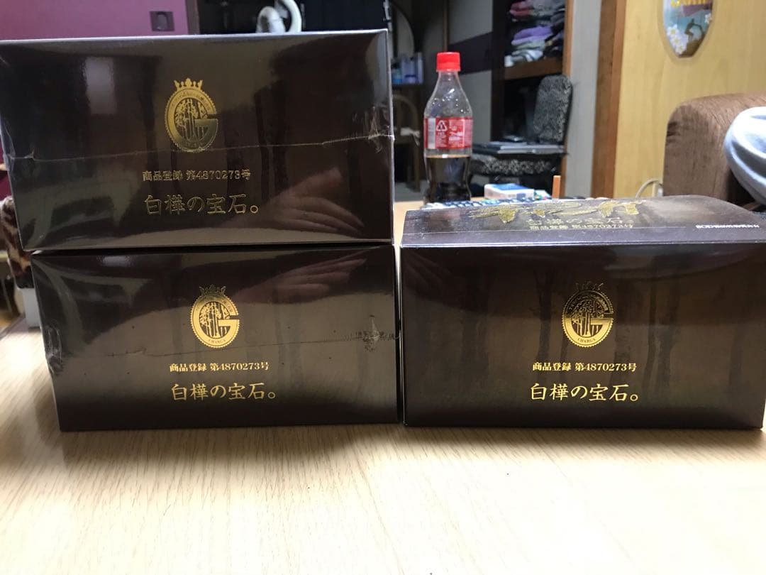 カバノアナタケ茶 チャーガ