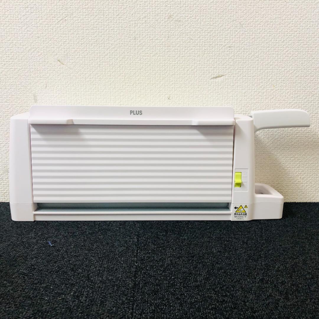 【送料無料】PLUS コンパクト裁断機 PK-213