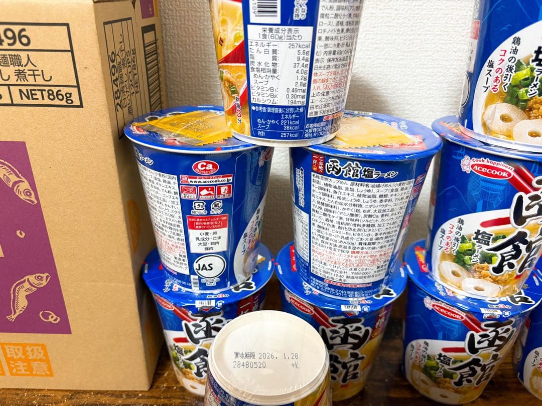 【お買得】カップ麺 アミューズメント景品 まとめ売り どん兵衛 マルちゃん