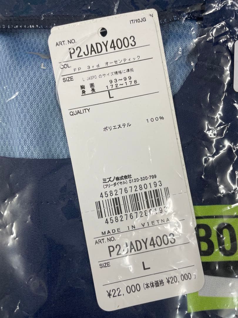 徳島ヴォルティス　AWAODORI SPECIAL UNIFORM　Lサイズ