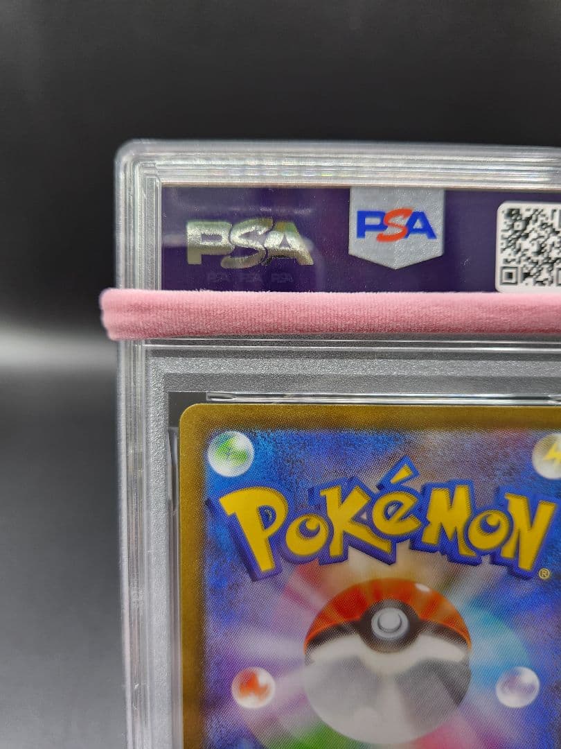 PSA9 リーリエの決心 SR ポケモンカード ★2718