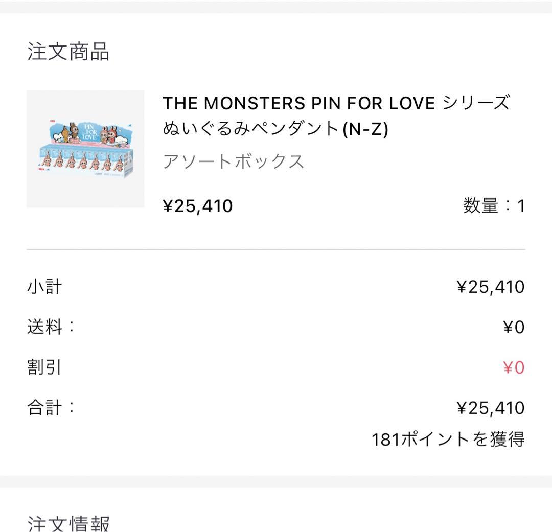 PIN FOR LOVE シリーズ ペンダント(A-M) (N-Z)