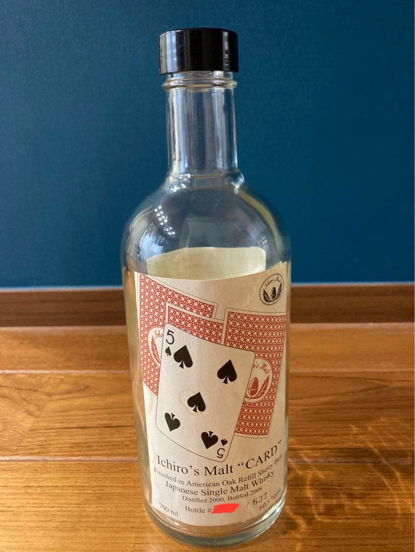 イチローズモルト　カードシリーズ